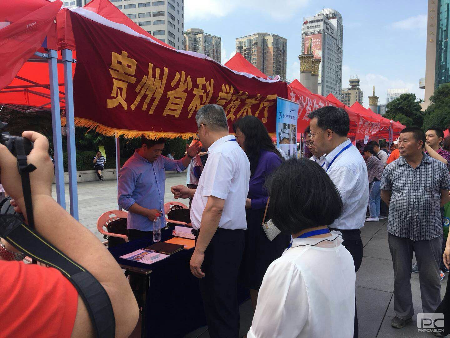 贵州省科学技术厅仪器巡展