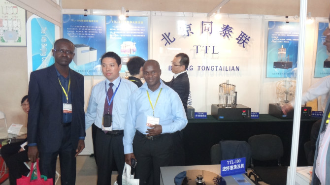 The 15th 2013 BCEIA Beijing analysis test academic report and exhibition